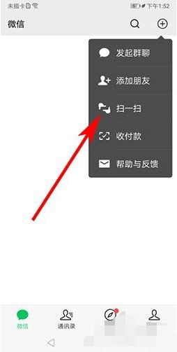 腾讯视频怎么扫码登录别人的会员_腾讯视频扫码登录别人账号