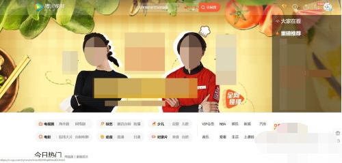 腾讯视频怎么扫码登录别人的会员_腾讯视频扫码登录别人账号