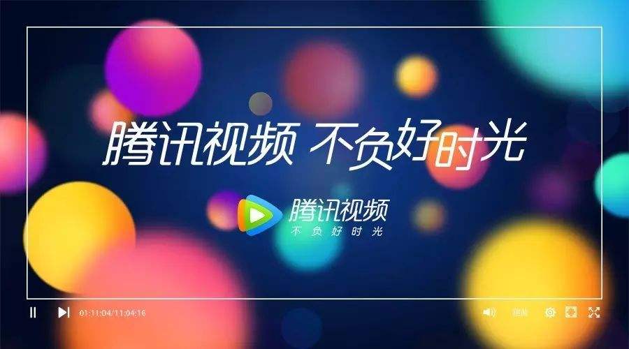 腾讯视频怎么改为手机号登录_腾讯视频怎么切换手机号登录