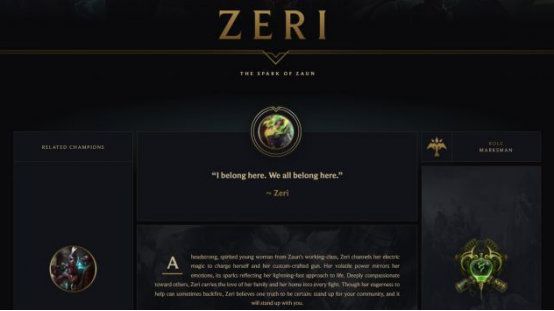英雄联盟新英雄zeri介绍_祖安波比zeri背景故事是怎么样的