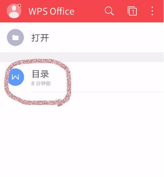 苹果wps的文件怎么发送到qq邮箱