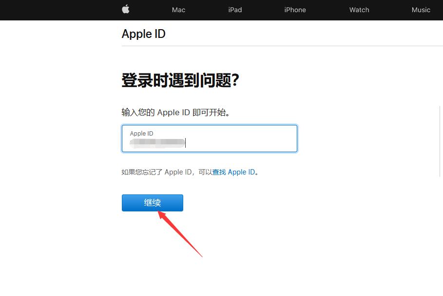 苹果手机忘记id密码了怎么弄？(2)