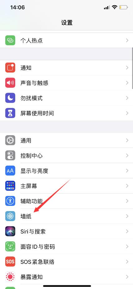 iphone怎么设置抖音最火壁纸？(5)