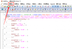 EditPlus怎么删除html标签-