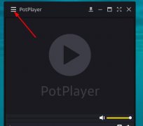 PotPlayer怎么设置倍速播放