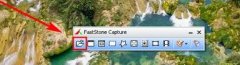 FastStone Capture怎么给图片添加画框-添加画