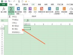Excel怎么设置自动填充公式-Excel自动填充