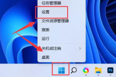 Windows11怎么关闭电源自适