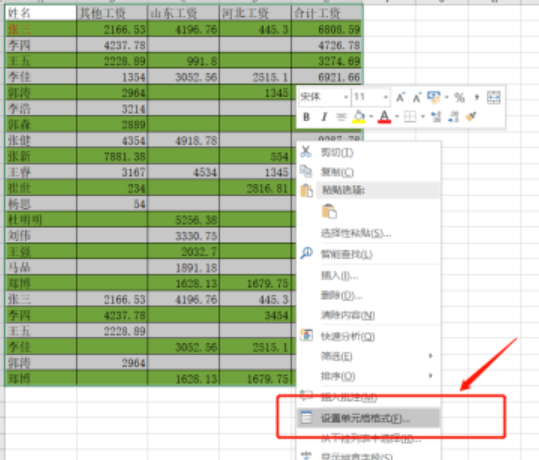 excel关闭插入图片功能方法分享