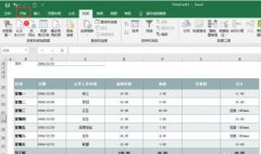 Excel2019怎么替换数据-Excel2019替换数据教程