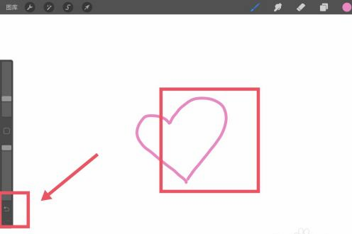 《procreate》撤销方法