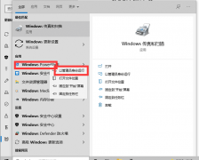 Windows11预览体验计划空白