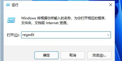 Win11任务栏太宽了怎么办？