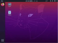 ubuntu20.04怎么开启护眼模式-ubuntu夜间模式