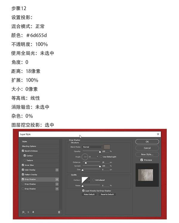 教你用PS制作毛绒绒的文字