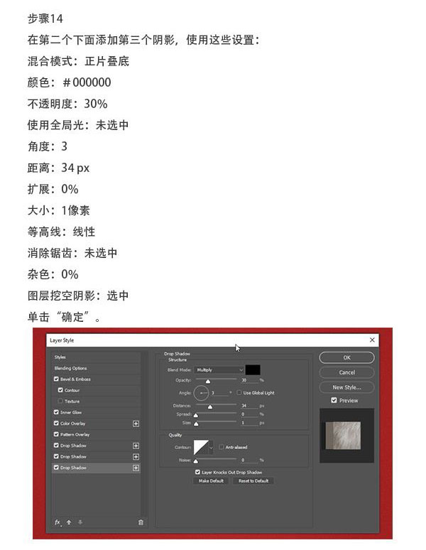 教你用PS制作毛绒绒的文字