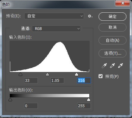 PS教程!教你如何制作逼真的沙滩泡沫字效果