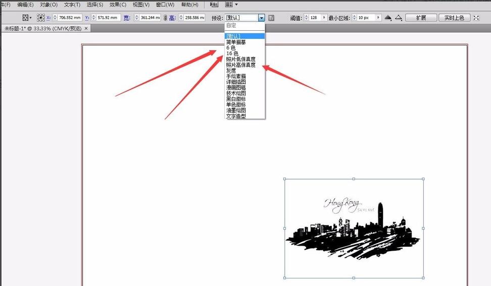 AI怎么将图片快速描摹成矢量图形？