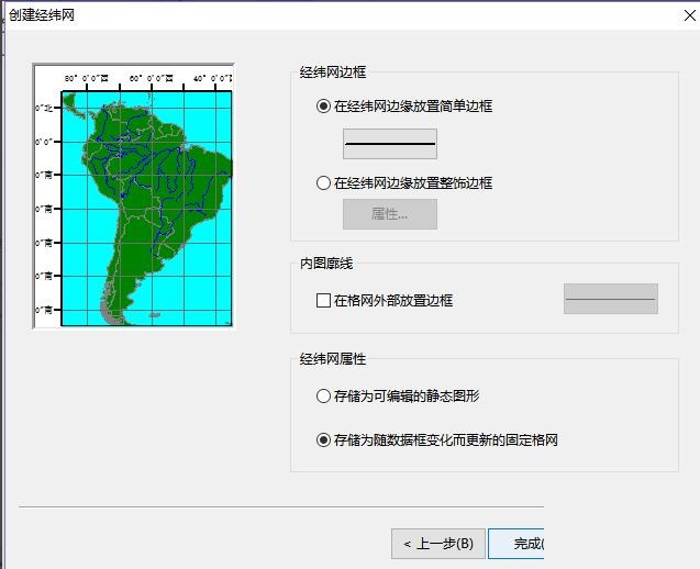 如何使用arcgis为制作的地图添加经纬度