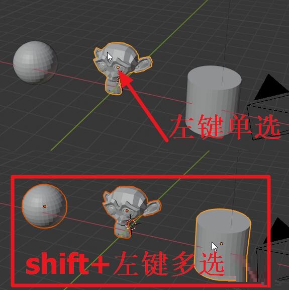 blender选择物体的几种方法