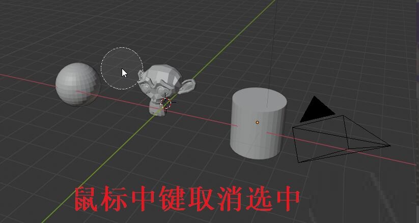 blender选择物体的几种方法