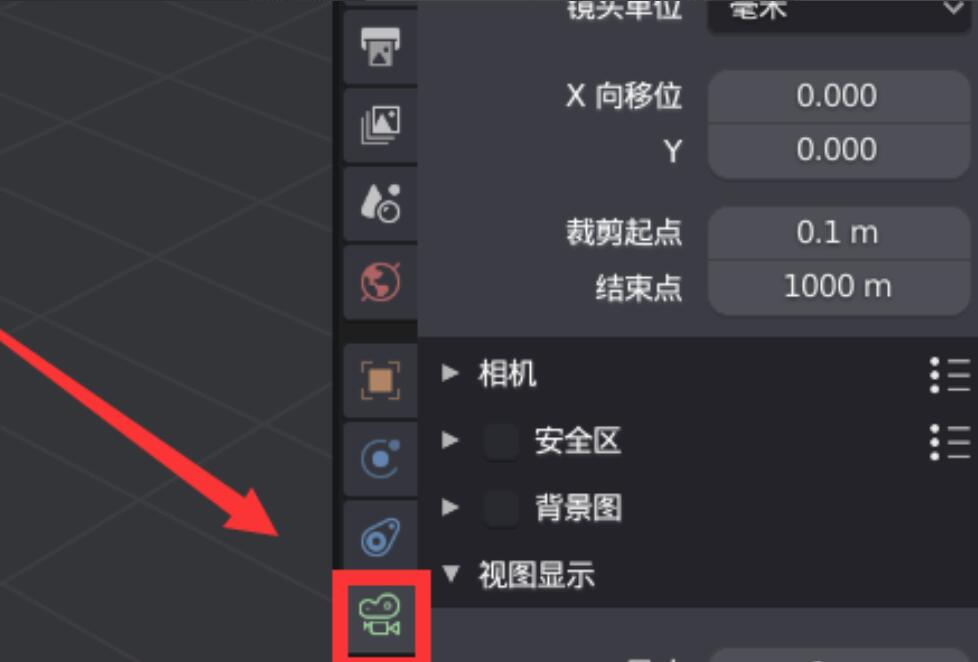 blender怎么更改摄像机尺寸？