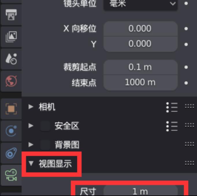 blender怎么更改摄像机尺寸？