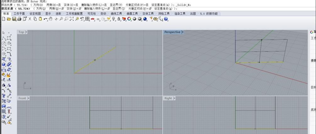 犀牛如何将曲线变成一个面