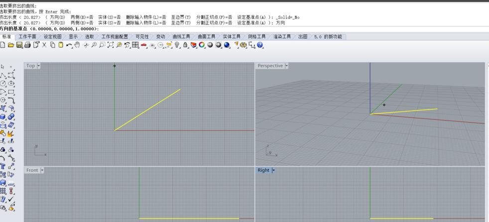 犀牛如何将曲线变成一个面