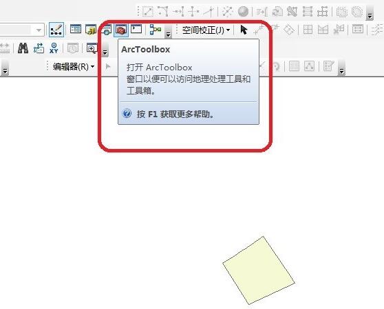 arcgis软件arcmap中如何创建渔网