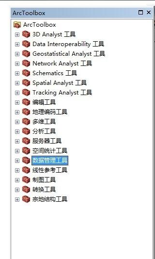 arcgis软件arcmap中如何创建渔网