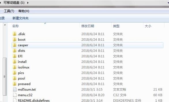 用UNetbootin制作Ubuntu系统启动U盘