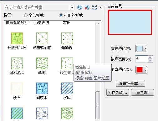 ArcGIS中如何对矢量数据裁剪？