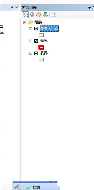 ArcGIS中如何对矢量数据裁剪？