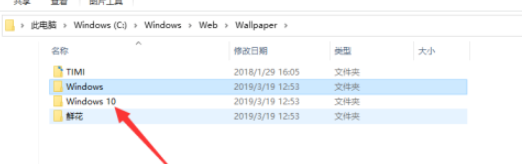 win10历史壁纸查找教程介绍