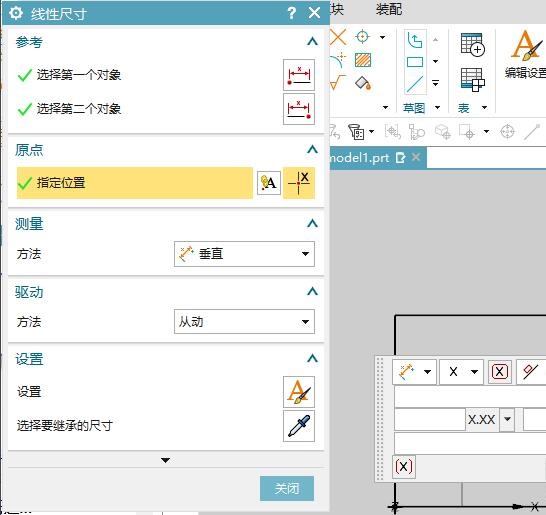 UG NX中如何将尺寸标注的数字更改为文本