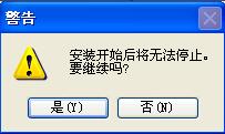 canon佳能打印机驱动安装教程