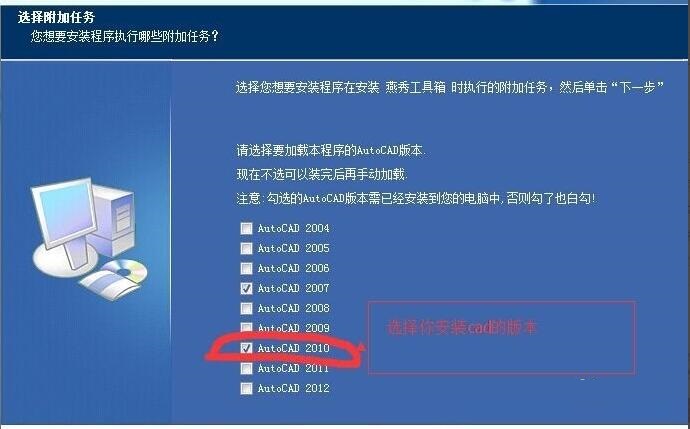 CAD2010菜单栏无法显示燕秀工具解决办法