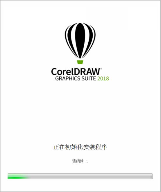CorelDRAW 2018进行安装的详细操作截图