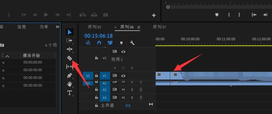 Premiere Pro 2020版本如何剪辑视频