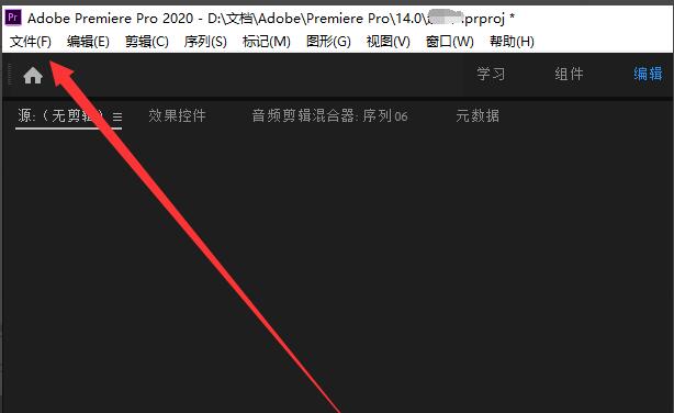 Premiere Pro 2020如何删除声音轨