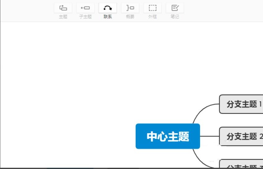 xmind怎么打开对应的xmind文件