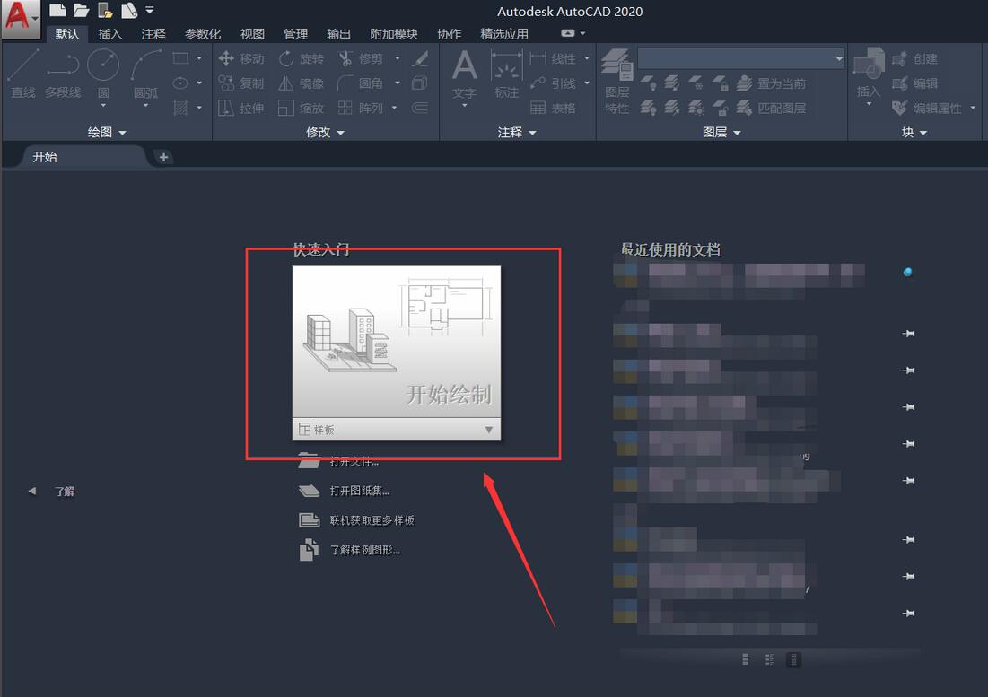 CAD2020绘制二极管符号