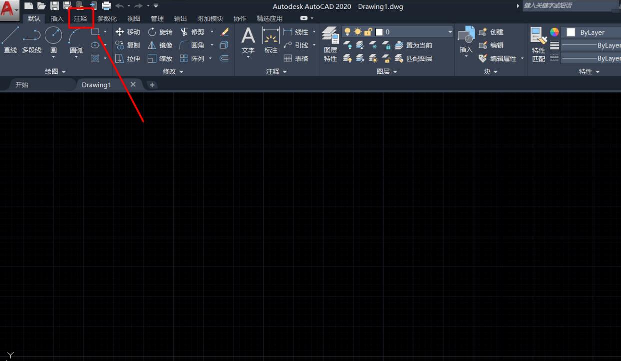 CAD2020如何设置标注的属性？