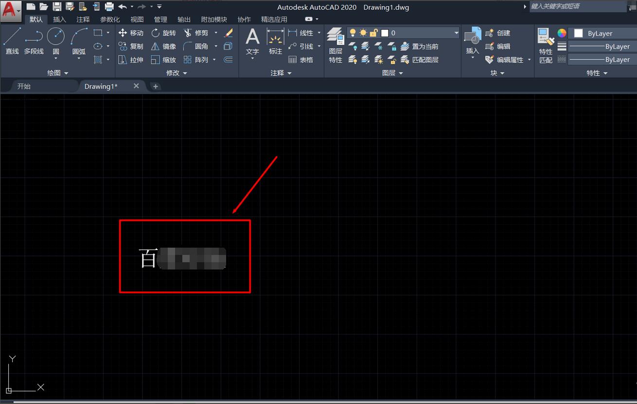 CAD2020如何插入文字？