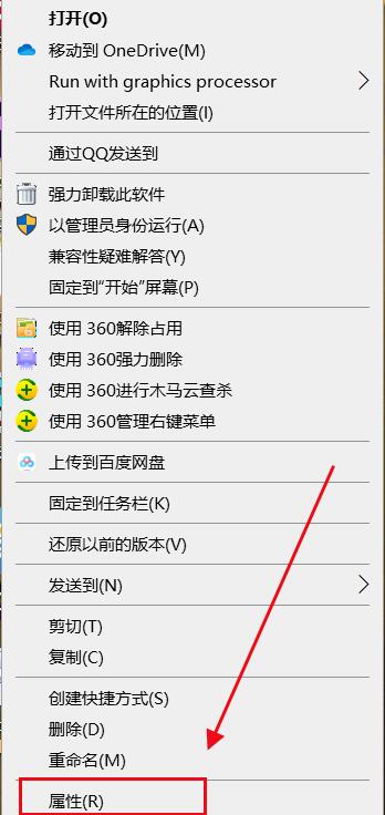 PR（Adobe Premiere Pro 2020）如何安装插件