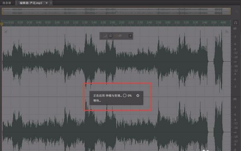 如何用Adobe Audition CS6软件给音乐降调