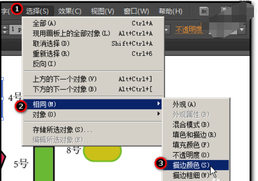 利用ai给多个图形批量换色的具体操作步骤