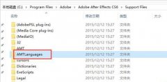 Adobe After Effects cs6(Ae cs6)怎