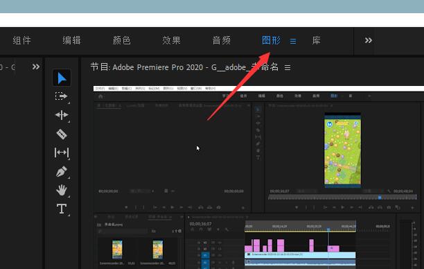 Adobe Premiere Pro 2020如何添加字幕
